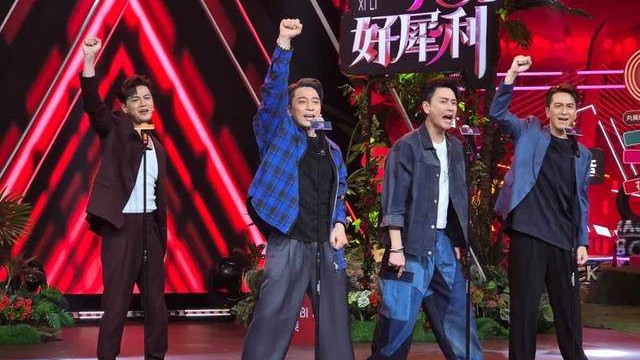 黄宗泽吴卓羲综艺感爆棚，马国明突破\天然呆\人设，热舞惊艳全场