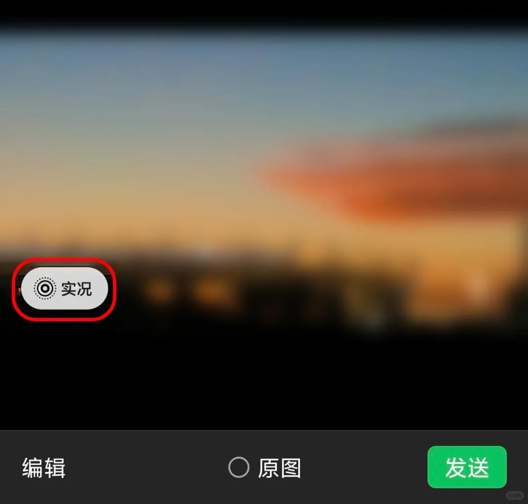 微信終于更新，聊天新功能來了
