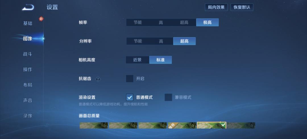 聯(lián)想moto X70 Air Pro評(píng)測(cè)：影像與AI的極致融合