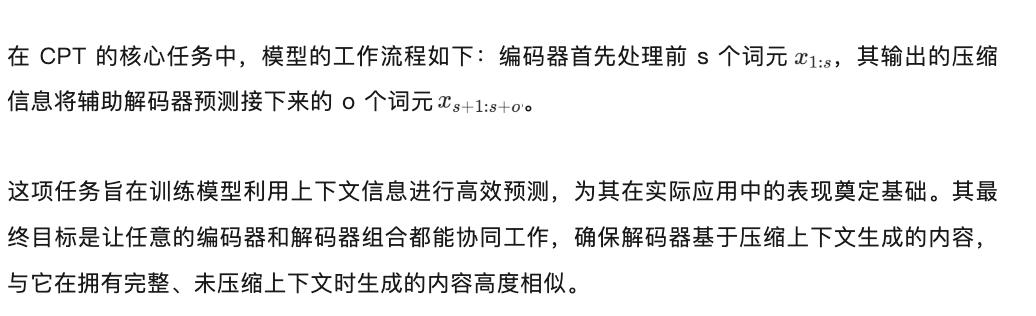 扎克伯格的豪赌初见成效?Meta新方法让LLM长上下文处理提速30倍