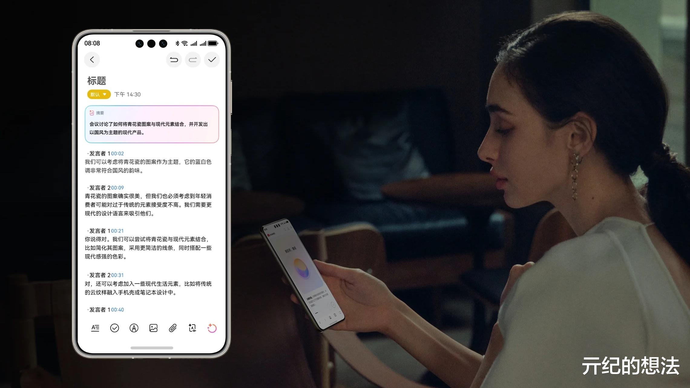 安兔兔手机好评榜洗牌:iQOO Z10 Turbo+排名第七,第一名还是它
