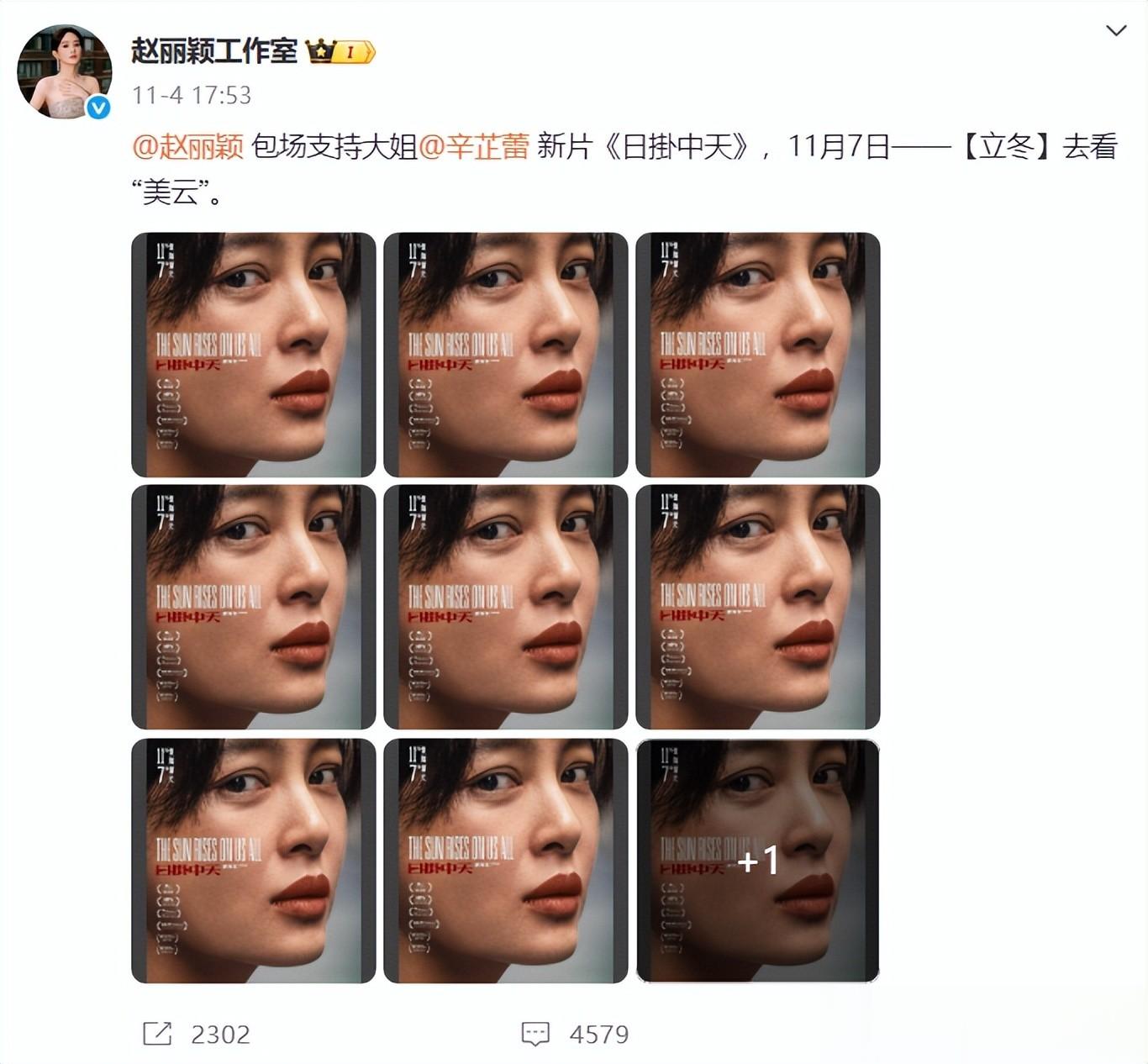 闪婚传闻仅2个月,高调官宣喜讯的冯绍峰,走上了另一条上坡路