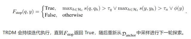 看似无害的提问偷走RAG记忆，IKEA：隐蔽高效数据提取攻击新范式