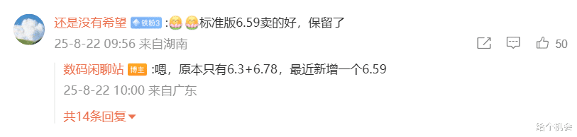 6.3英寸+潜望长焦,定价两千元档,oppo有中端小屏手机了