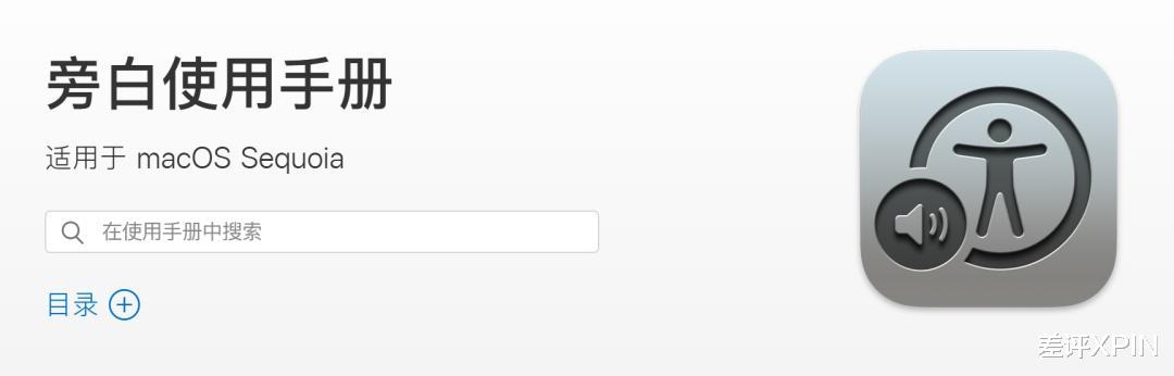 黑燈教我用手機，我覺得他有“超能力”