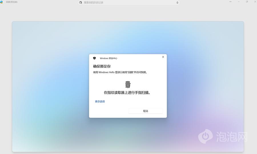 Surface Laptop, 13英寸评测:静音长续航,移动办公的满分体验