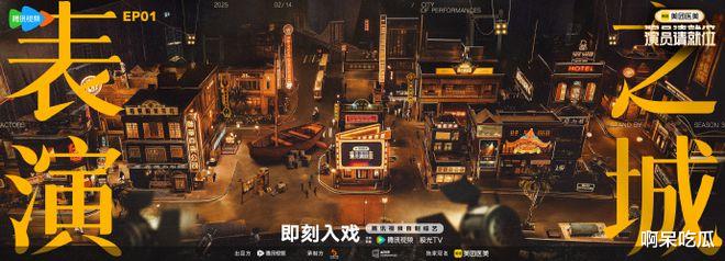 Q2音综鏖战升级:《歌手2025》定档5.16,《亚洲新声》跨国开唱