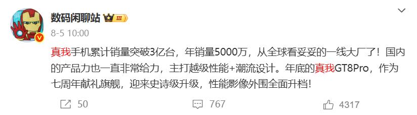 想一步到位用七年,重点等10月这款高配旗舰,接近“十全九美”