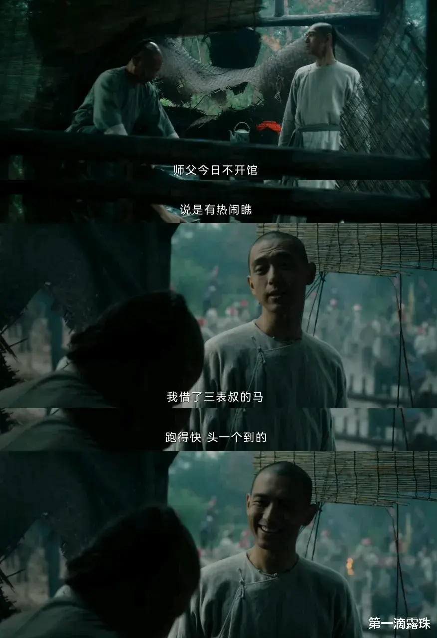 李现魏大勋《人生若如初见》首播口碑出炉！观众打分评价一针见血