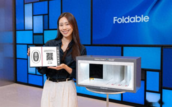 三星發布新一代可折疊OLED：堅固性提升2.5倍