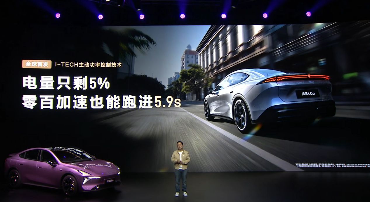 深蓝L06预售13.99-16.19万,全系激光雷达,芯片比苹果还好用?