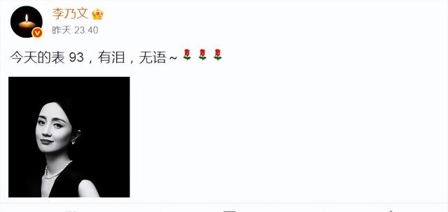 李乃文一觉醒来被炮轰!朱媛媛离世当天直播大笑,真相被侯勇说中