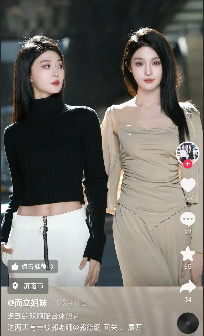 德云系自媒体爆料，郭德纲账号取关六百多人，和前大徒弟有关