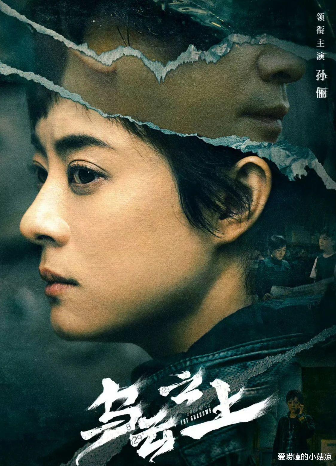 白鹿商务动态、黄晓明徐娇新电影、肖战招商成绩、孙俪新剧成绩、花少阵容、熟瓜汇总