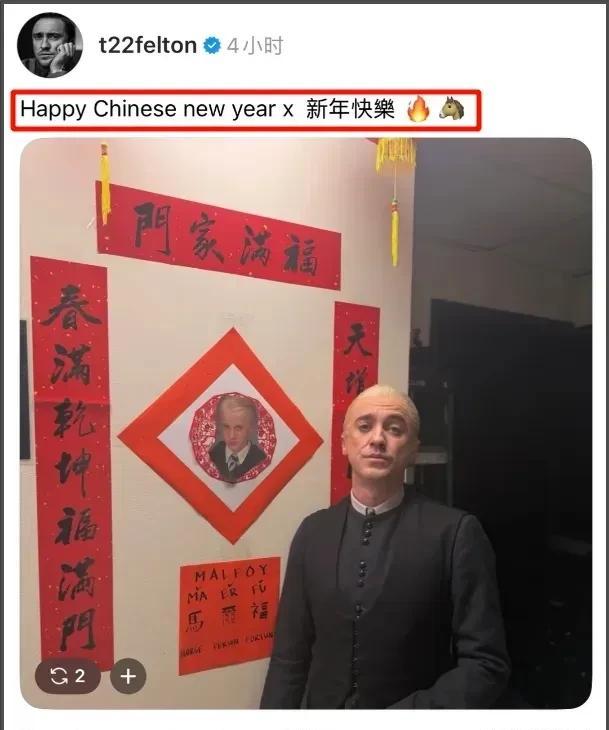 邓家佳翻车!2026年唯一公开发“LNY”的中国明星,评论区沦陷!