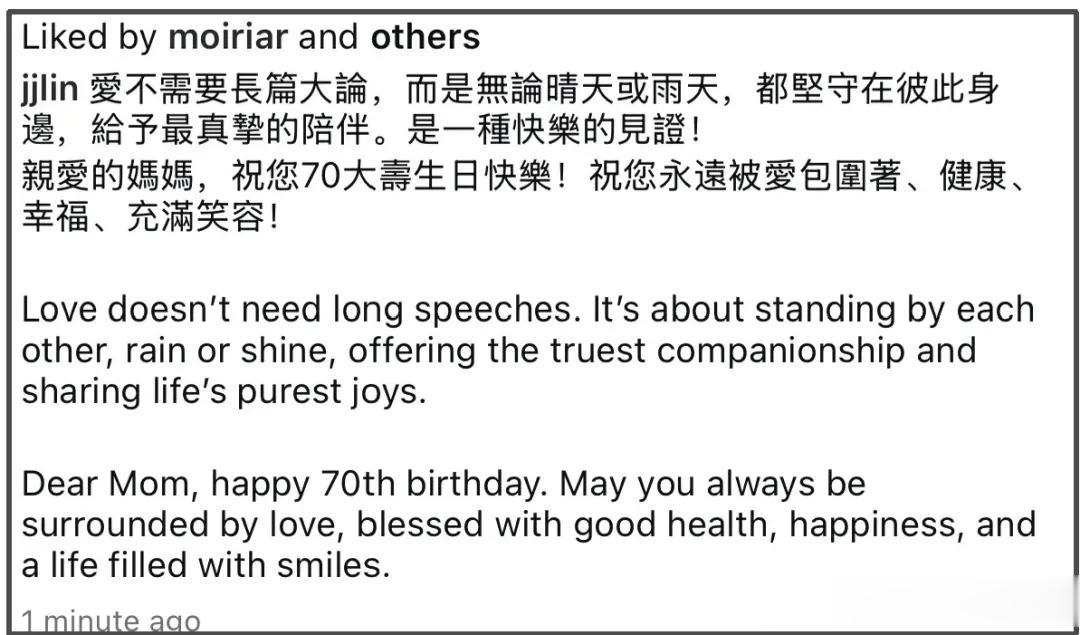 林俊杰终于官宣女友！晒全家福深情告白，女方小腹隆起疑似怀孕
