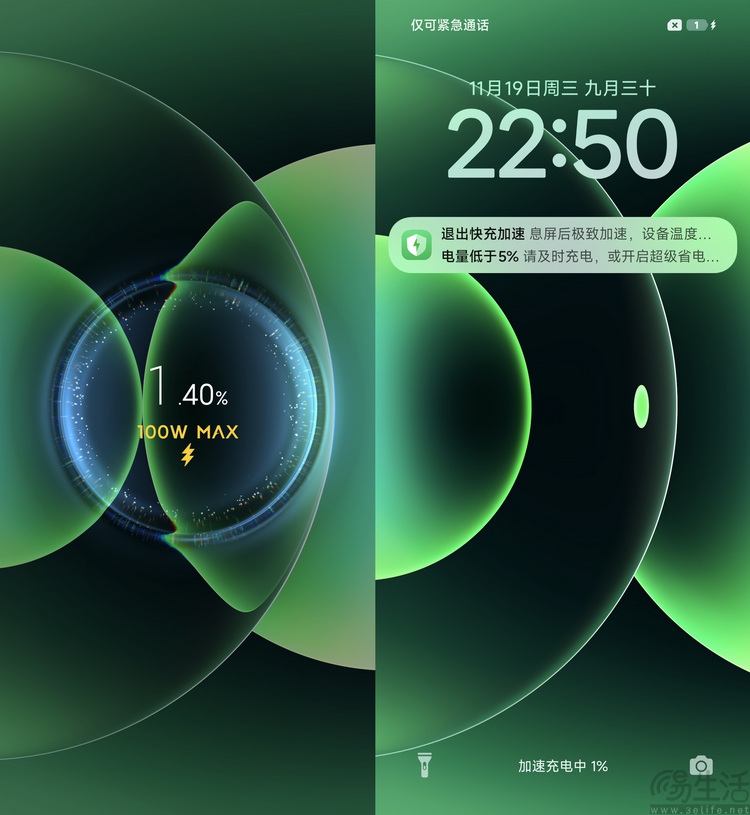 小米17 Pro Max評測：賣得更好不只是因為“大”