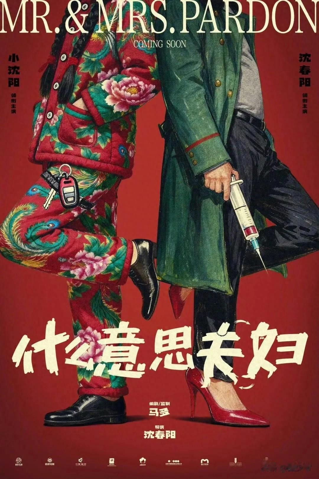 别再拿“致敬”当抄袭的遮羞布!