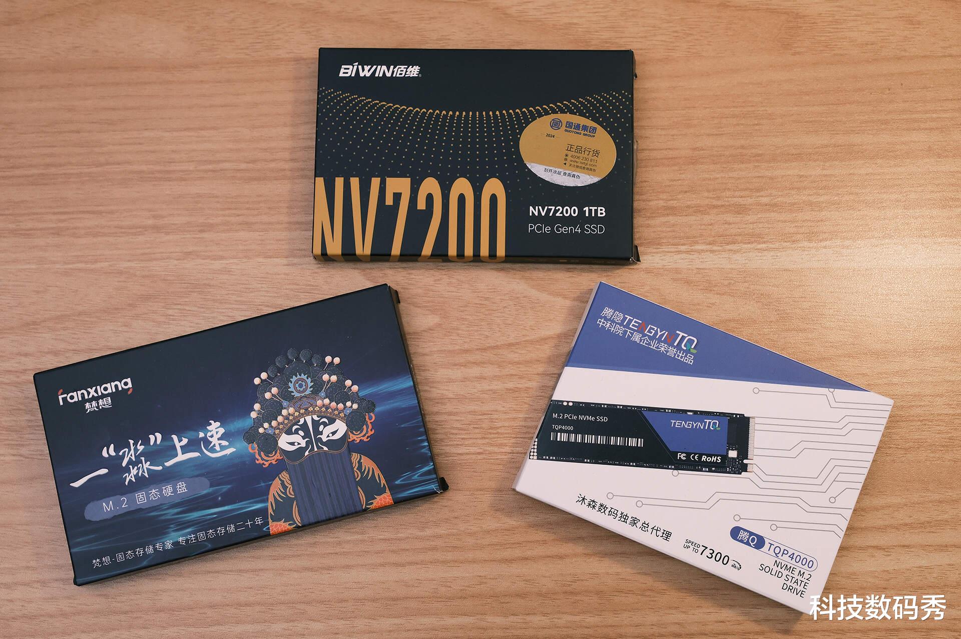 腾隐、佰维、梵想3款1TB PCIe4.0固态硬盘横评对比,哪款更值得买