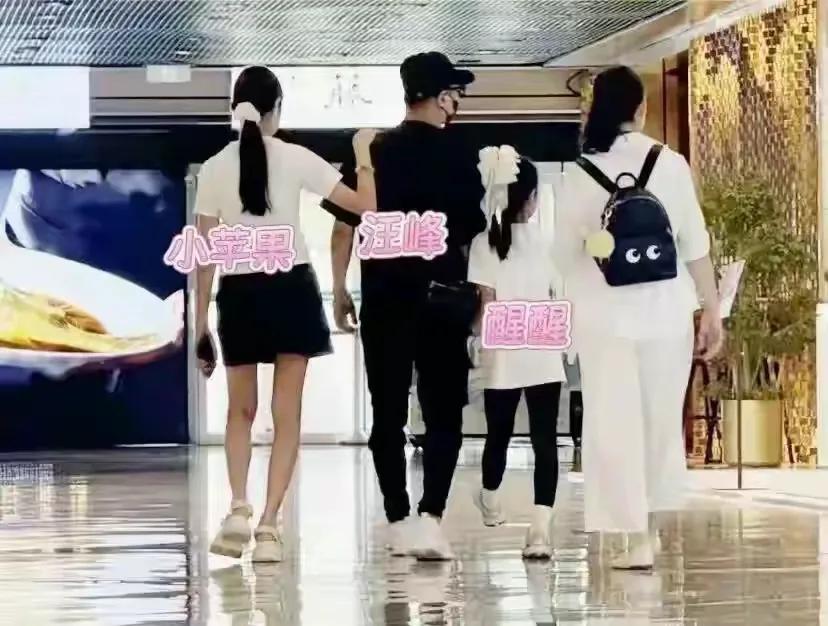汪峰大女儿小苹果恋爱了！男友身高超190家境优渥，俩人合影养眼