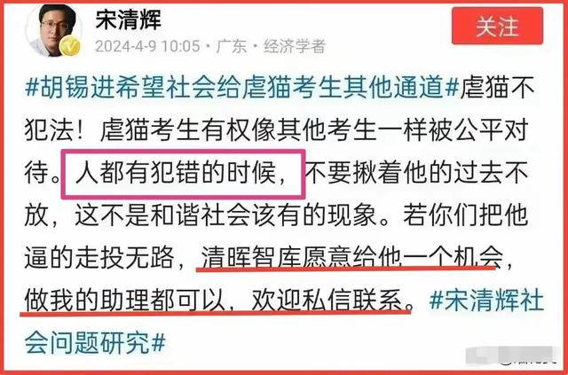 宋清辉力挺肖飞,已经到了罔顾事实的地步