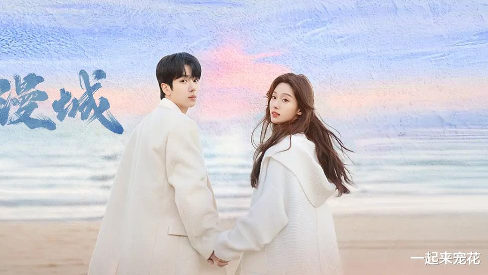 分享一部值得二刷的小众爱情剧,男女主高颜值实力派,狂追8集停不下