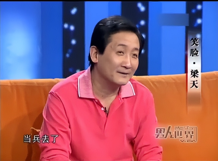 梁天现状:66岁独居,帮去世大哥还清400万债务,对宋丹丹心怀愧疚