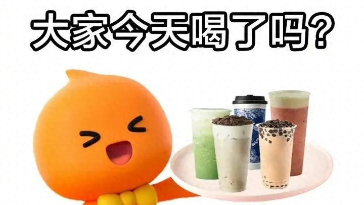 1.9元的茶饮，藏在哪？