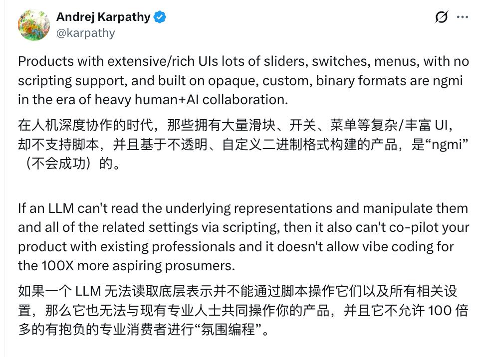 豆包手機助手讓海外炸鍋，歪果仁：這是第一款真正意義上的智能手機