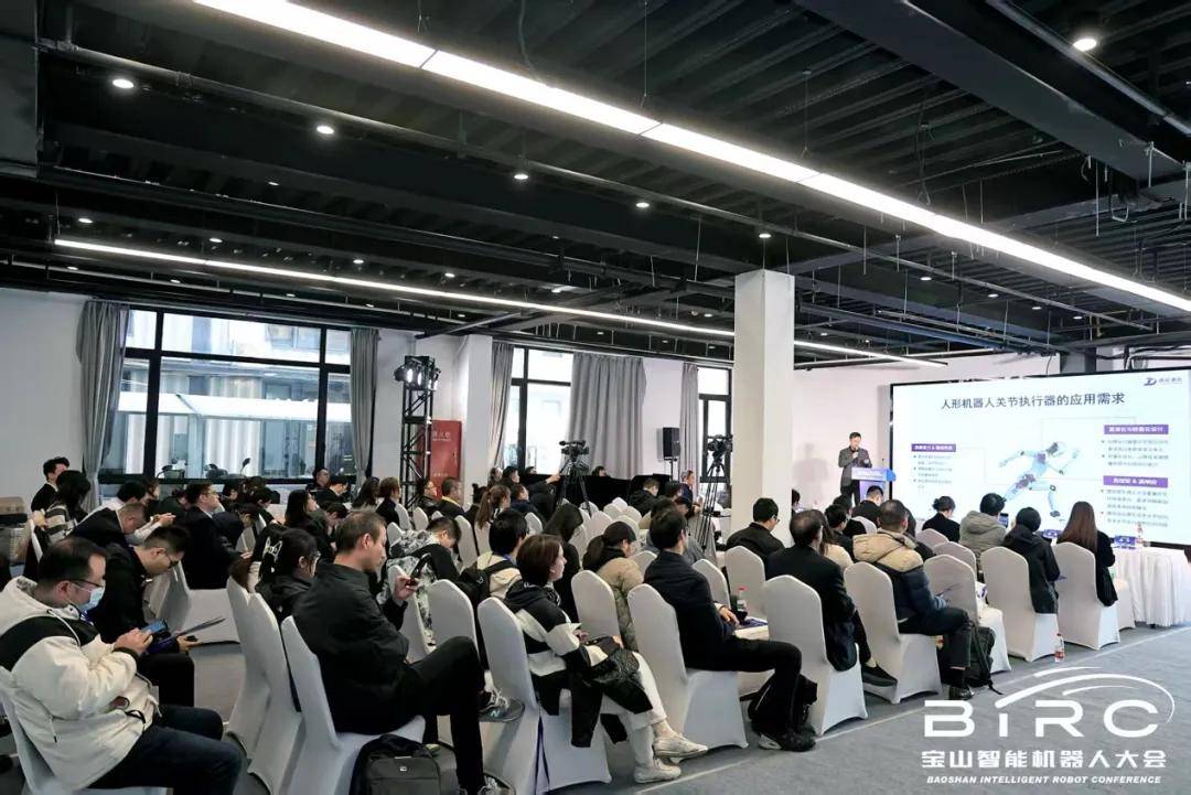 2025寶山·智能機器人產業大會暨嘉年華隆重開幕