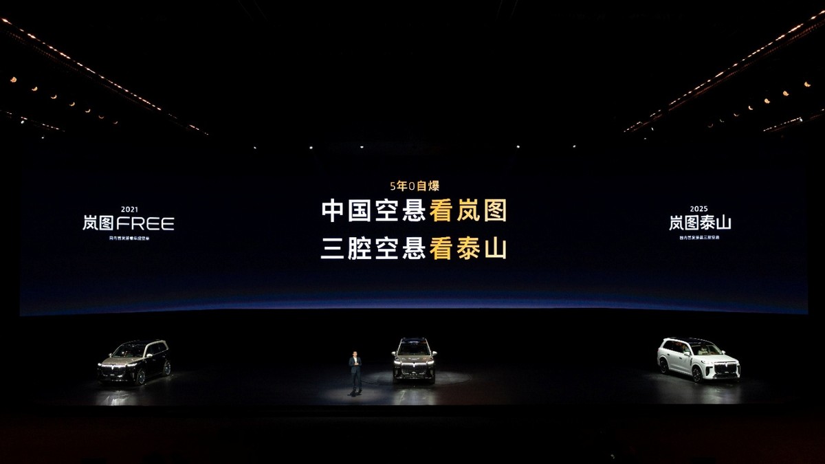 不再紧跟比亚迪?新一轮国产车,为何都选择放弃低定价模式