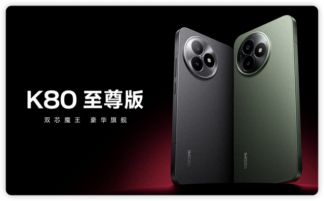 無聊又無敵！紅米K80至尊版體驗，有些話不吐不快