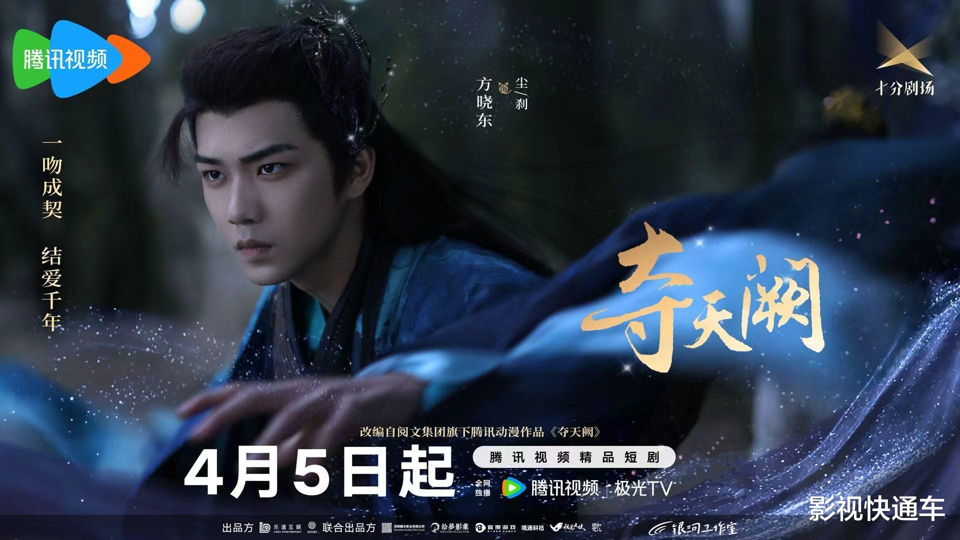 好剧上新！两部古装爱情剧来袭，俊男美女CP感拉满，你想追哪部？