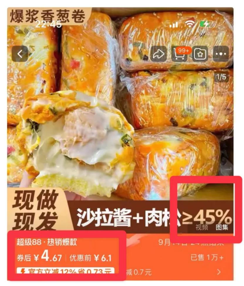 大战Nano Banana,即梦4.0唯快不破