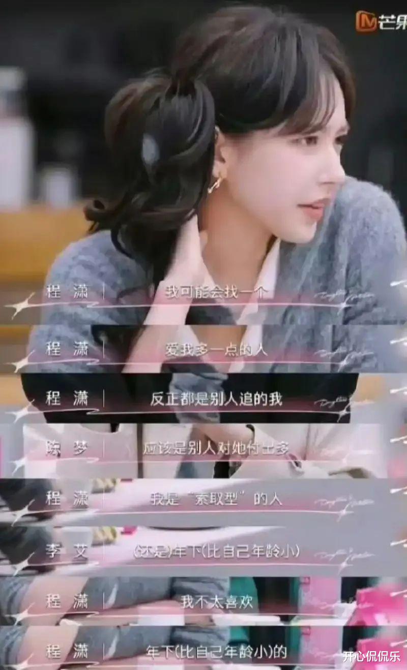 这俩...到底谈了没?