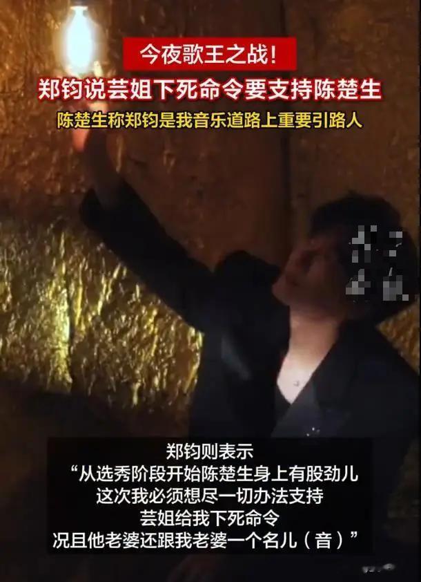 原来她就是陈楚生的妻子，怪不得41岁能逆风翻盘，娶个贤妻旺三代