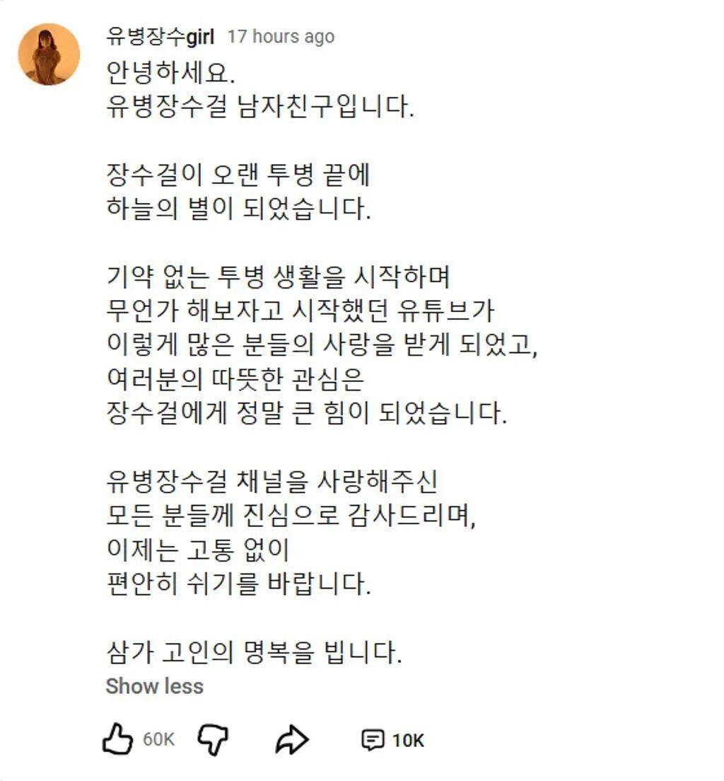 韩国女艺人金慧郁因患肾癌去世，年仅28岁，离世前瘦到只剩皮包骨