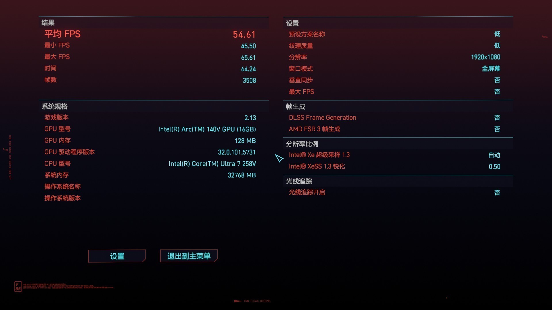 17小時續航的16英寸輕薄大屏本 上手體驗Dell 16 Plus