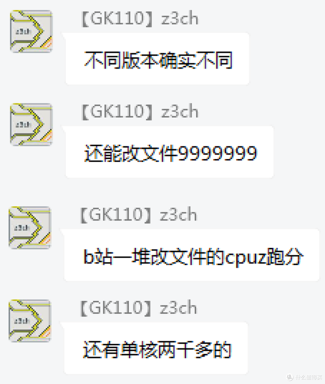 为何垃圾佬不建议使用CPUz作为跑分参考:同基准更新版本跑分下降