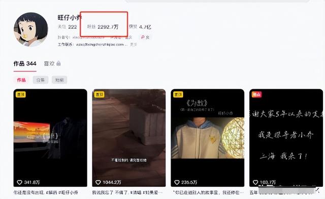 这下好了，旺仔小乔真容疑似被扒，长相惊艳，身材超好，评论炸了