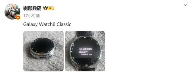 三星Galaxy Z Flip7、Fold7折疊屏手機參數曝光，下周發布