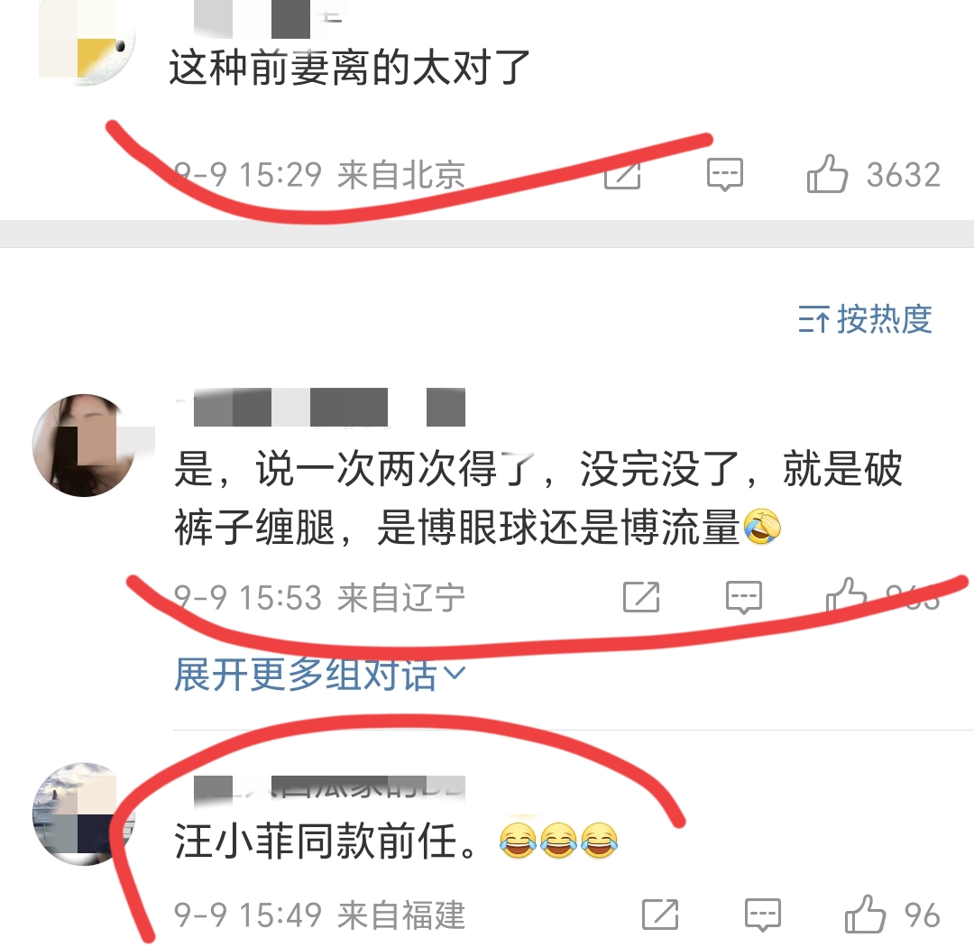 黄景瑜前妻对许凯塌房意有所指,网友辣评:汪小菲同款前任离对了