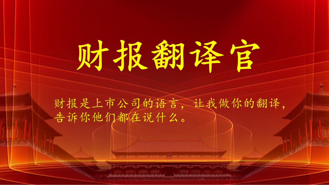 寒武纪影子股！AI唯一低估大龙头，北向资金重仓杀入