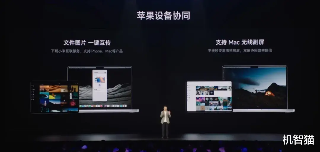 小米今晚的发布会,居然还有one more thing