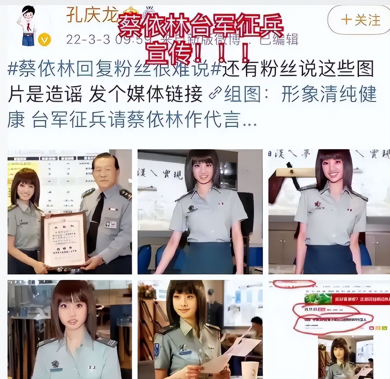 知名女星自曝患病!一旦感染终身携带,还会传染,网友:活该