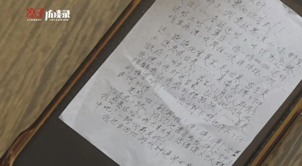 92岁游本昌，决定告别，手写信公开