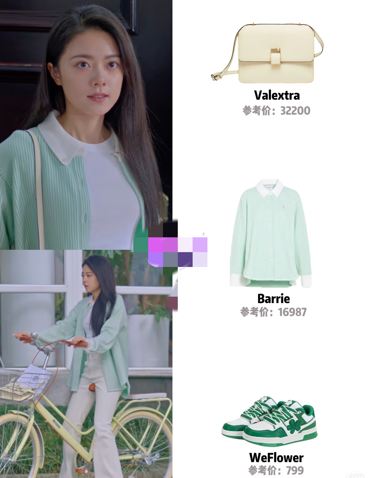 《骄阳似我》赵今麦穿搭分享，每套都不便宜，却穿出了平价的感觉