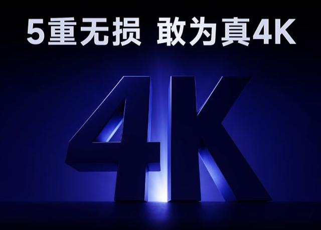 当贝X5S Plus，让光影随心而动