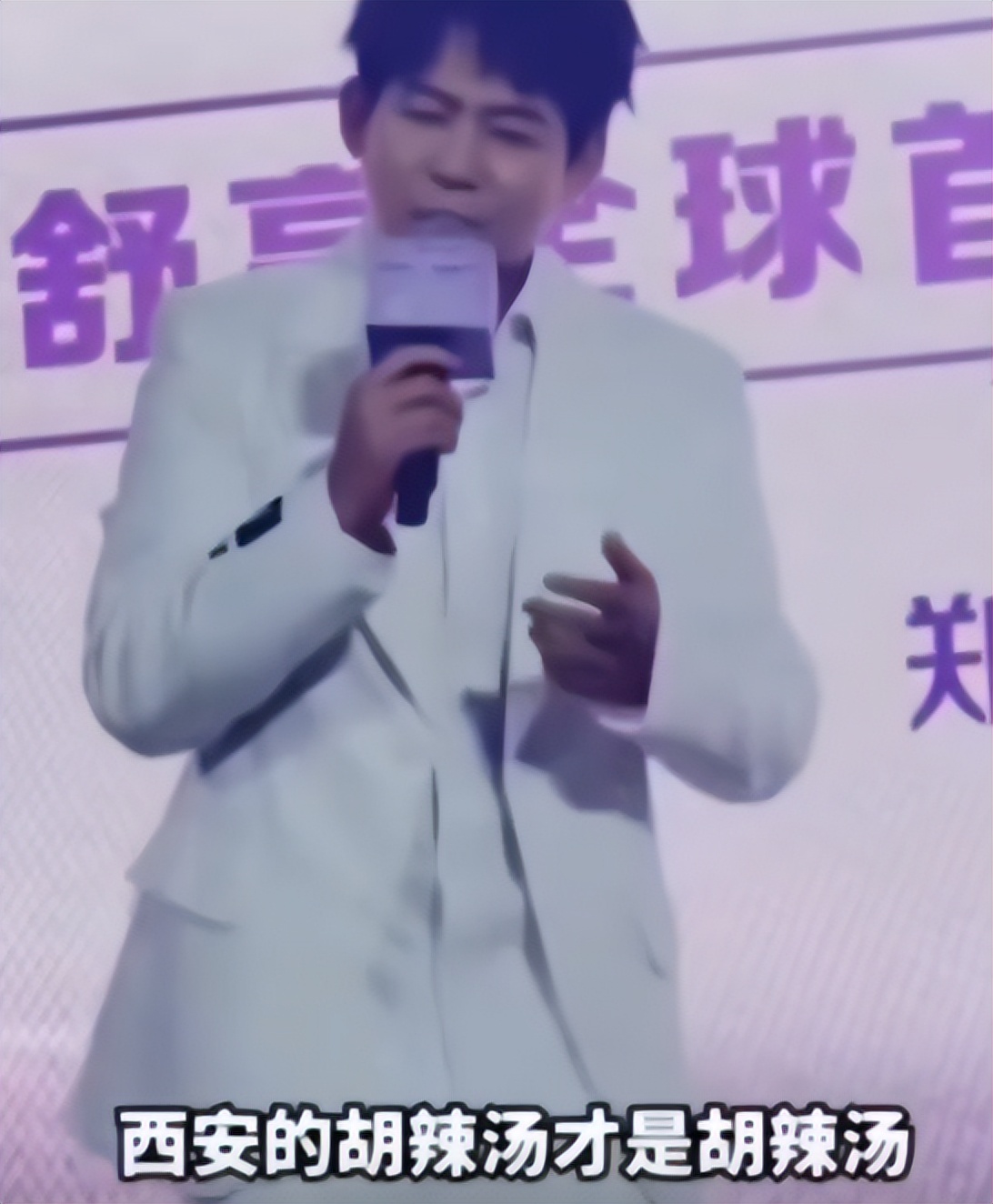 还在嘴硬！苏醒回应胡辣汤事件，疑似反讽网友，职业生涯真到头了