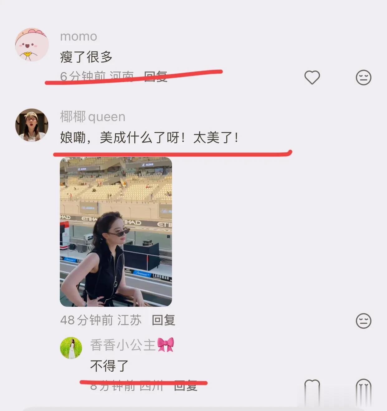 刘亦菲现身阿布扎比观看F1大奖赛，梳高马尾，穿短裙，又美又飒！